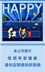红河（快乐）  第1张