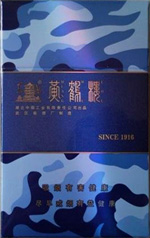 黄鹤楼（硬为了谁海彩）  第1张