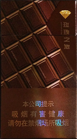 钻石（玫瑰之旅）  第1张