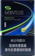 七星（晶选黄）  第1张