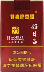 双喜（软珍品好日子）  第1张