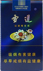 雪莲（软蓝）  第1张
