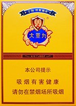云烟（中支大重九）  第1张