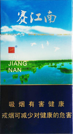 娇子（赛江南）  第1张