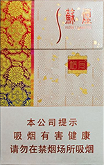 苏烟（格局）  第1张
