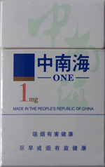 中南海（1mg）  第1张