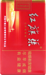 红旗渠（软红 横装）  第1张