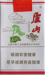 庐山（软）  第1张