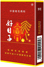 好日子（硬金精品）  第1张
