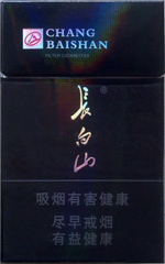 长白山（8mg）  第1张