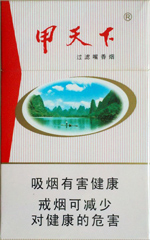 甲天下（山水）  第1张