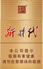 天子（新时代）  第1张