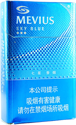 七星（天蓝）  第1张