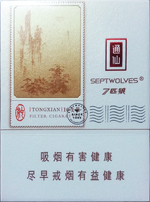 7匹狼（通仙纯）  第1张