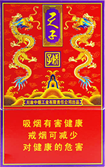 娇子（红传奇天子）  第1张