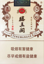 金圣（滕王阁·金叶天香）  第1张