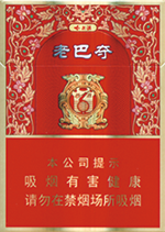 哈尔滨（老巴夺红中支）  第1张