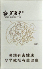 芙蓉王（硬天源）  第1张