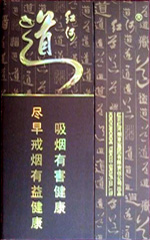 红河（道）  第1张