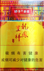 娇子（硬龙凤珍品）  第1张