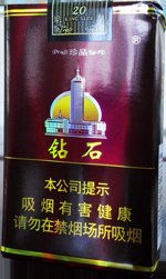 钻石（软珍品）  第1张