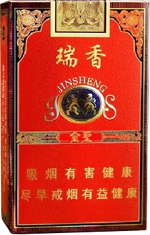 金圣（红瑞香）  第1张