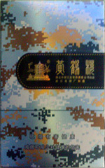 黄鹤楼（为了谁·炫彩）  第1张