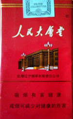 人民大会堂（软红）  第1张