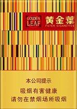 黄金叶（黄金中支）  第1张