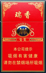 金圣（硬红）  第1张