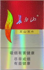 长白山（高山流水）  第1张