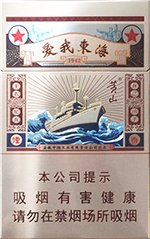 黄山（爱我东海）  第1张