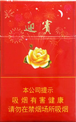 钻石（盛世迎宾）  第1张