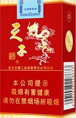 天子（红）  第1张