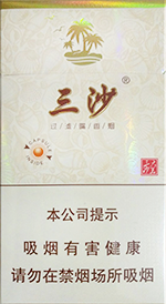 三沙（细支）  第1张