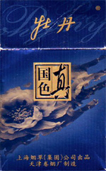 牡丹（硬真蓝）  第1张