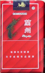 兰州（软红）  第1张