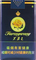 芙蓉王（软蓝）  第1张