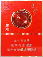 兰州（中支飞天梦）  第1张