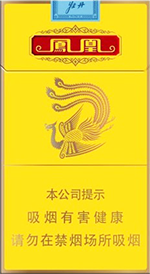 牡丹（凤凰细支）  第1张