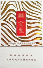 金圣（硬行云）  第1张