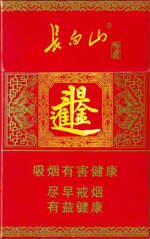 长白山（好运）  第1张