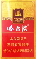 哈尔滨（风尚）  第1张