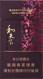 白沙（细支和天下）  第1张