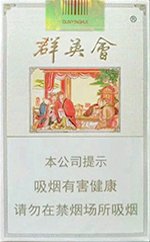 黄金叶（群英会）  第1张