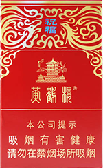 黄鹤楼（祝福）  第1张