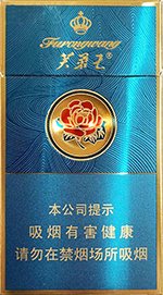 芙蓉王（荣耀细支）  第1张