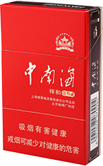 中南海（祥和壹叁贰）  第1张