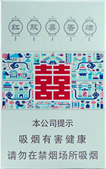 红双喜（硬荷派）  第1张