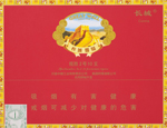 长城（揽胜2号精选）  第1张